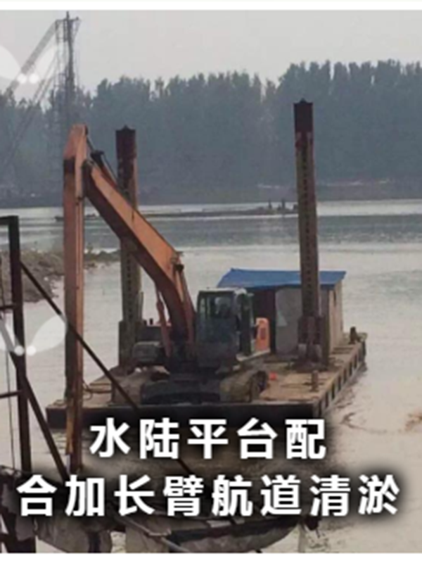 加長臂水路兩用挖掘機