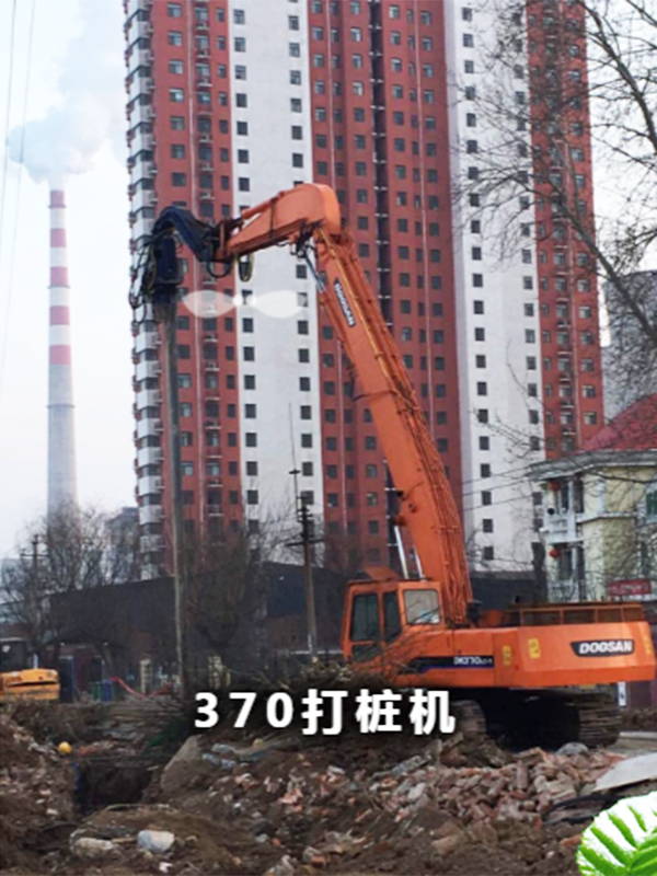 打樁機